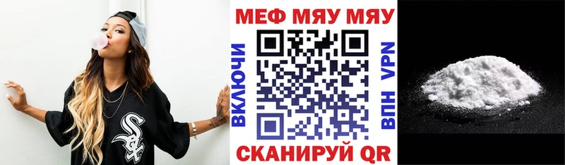 Наркота Новотроицк Канабис APVP ГАШ КОКАИН