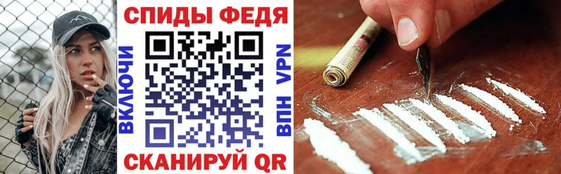 АМФ Розовый  наркота  KRAKEN ТОР  Новотроицк 