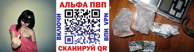A PVP СК КРИС  где купить   Новотроицк 