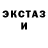 БУТИРАТ буратино Donte Alexander