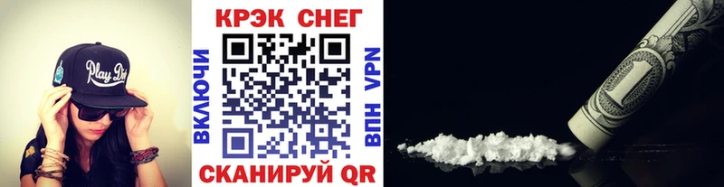 Cocaine Боливия  Новотроицк 