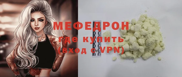 меф Балабаново