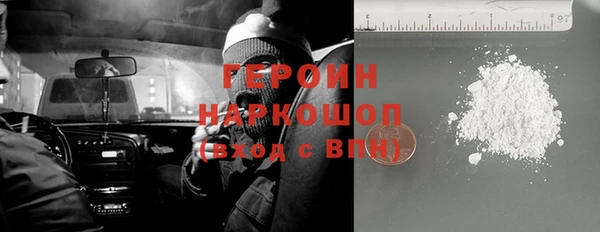 наркотики Баксан