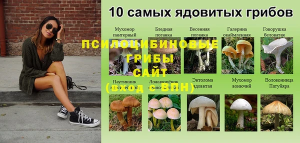 mix Балахна