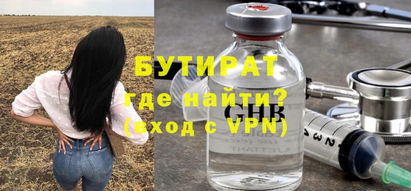 mix Балахна