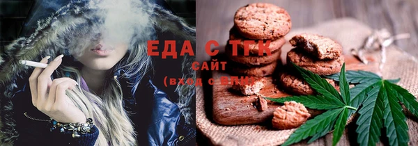 МДМА Арсеньев