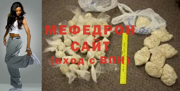 меф Балабаново