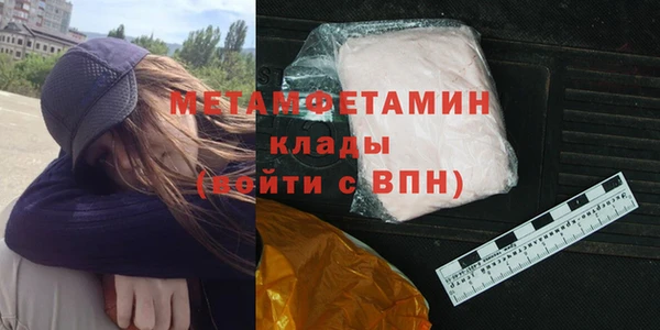 меф Балабаново