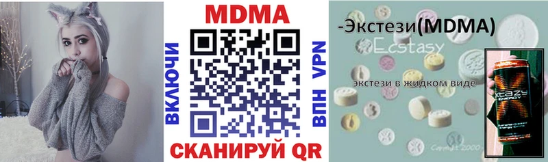 МДМА молли  как найти закладки  гидра как войти  Новотроицк 