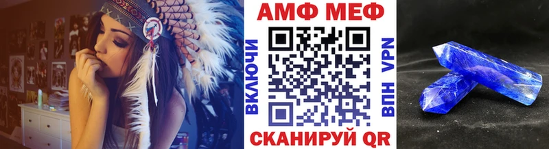 Первитин Methamphetamine  blacksprut tor  Новотроицк  купить  сайты 