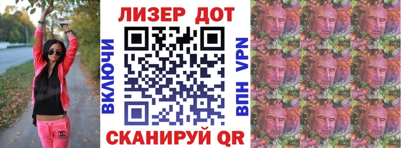 Наркотические марки 1500мкг  hydra ONION  Новотроицк 